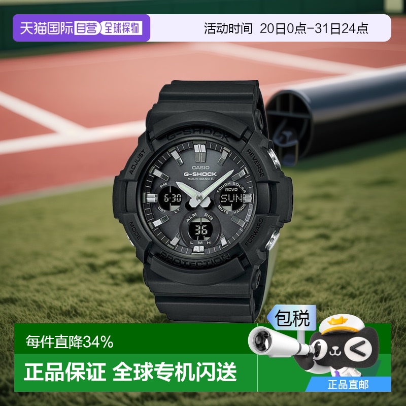 香港直邮CASIO 卡西欧男女时尚手表 GAW-100B太阳能