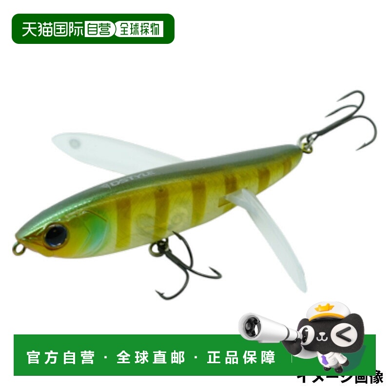 日本直邮DSTYLE 级储备天然鳃诱饵