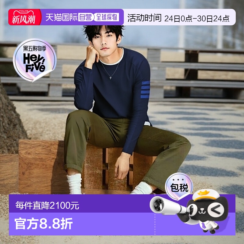 香港直邮THOM BROWNE 男士藏蓝色长袖T恤衫条纹圆领长袖T恤