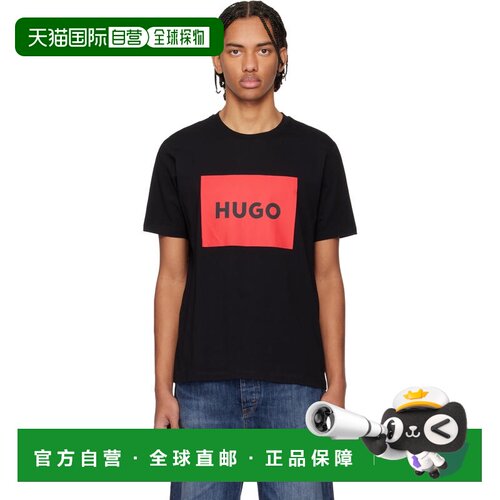 香港直邮Hugo 雨果 男士 黑色 Logo Cotton Jersey T恤 50467952