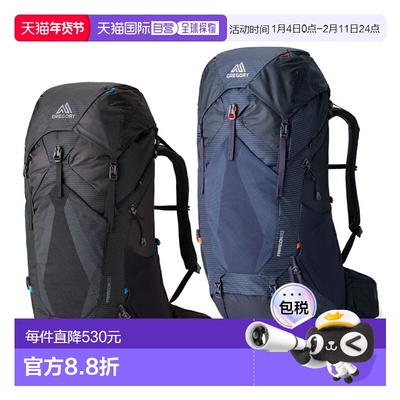 日本直邮GREGORY Paragon 60L 男女通用双肩包/日用背包 徒步旅行