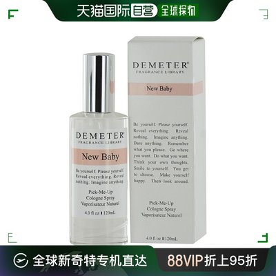 美国直邮Demeter帝门特初生婴儿古龙水清新自然日常香氛细腻120ml