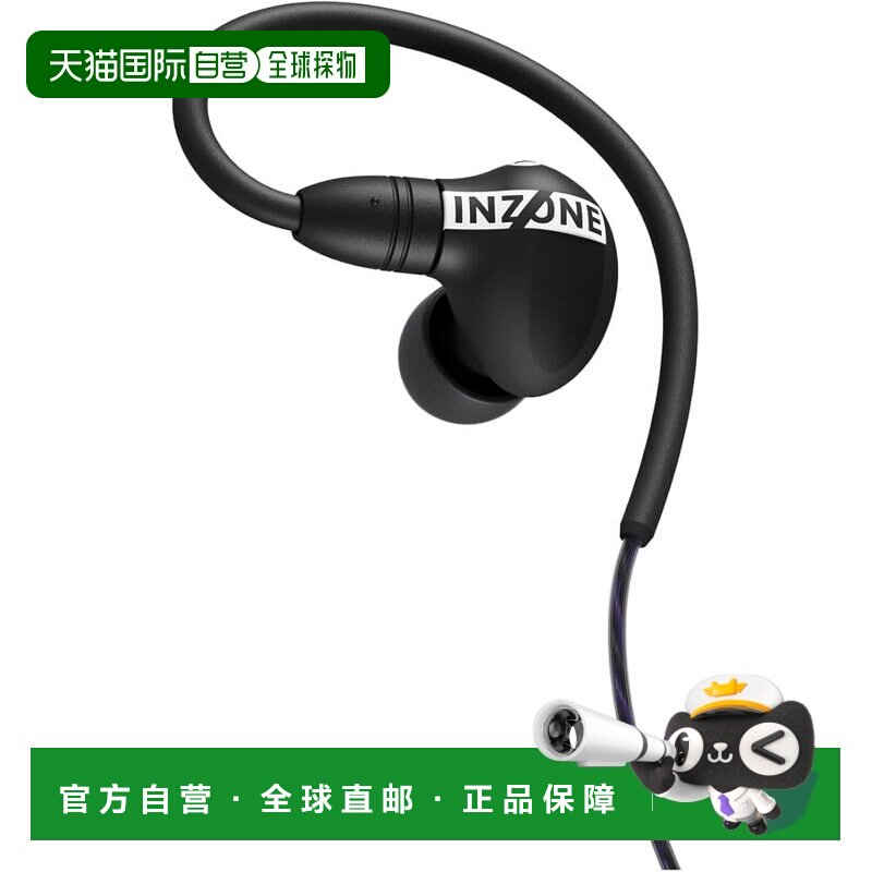 【日本直邮】Sony INZONE E9 游戏耳机 黑色 有线 密闭 5mm单元 F
