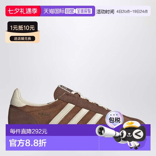 香港直邮Adidas 男士 PT SL 72 Dusky / Wonder / Preloved 古铜