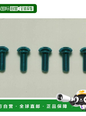 【日本直邮】田宫 HOP-UP OPTIONS OP-766 3x8 六角圆头螺丝 蓝色