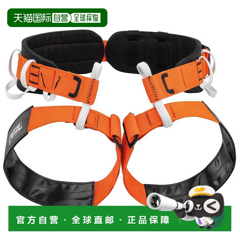 香港直邮PETZL Aven 安全带 男士