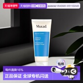澳大利亚直邮Murad慕拉得清痘净肤控油洁面啫喱水杨酸祛痘148正品