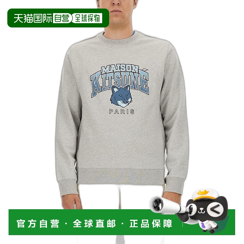 1h可退 香港直邮潮奢 MAISON KITSUNE 男士 带Logo印花卫衣 LM003