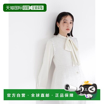 日本直邮NATURAL BEAUTY BASIC 花呢系列 荷叶边设计 马甲