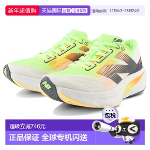 1h可退 香港直邮New Balance  女士 FuelCell Rebel v4 跑鞋