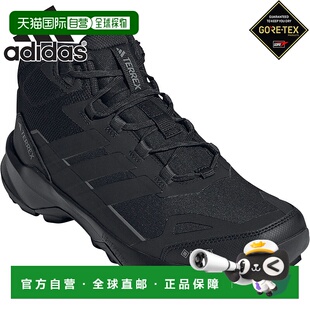日本直邮阿迪达斯男士 TERREX SKYCHASER AX5 MID GTX 运动鞋徒步