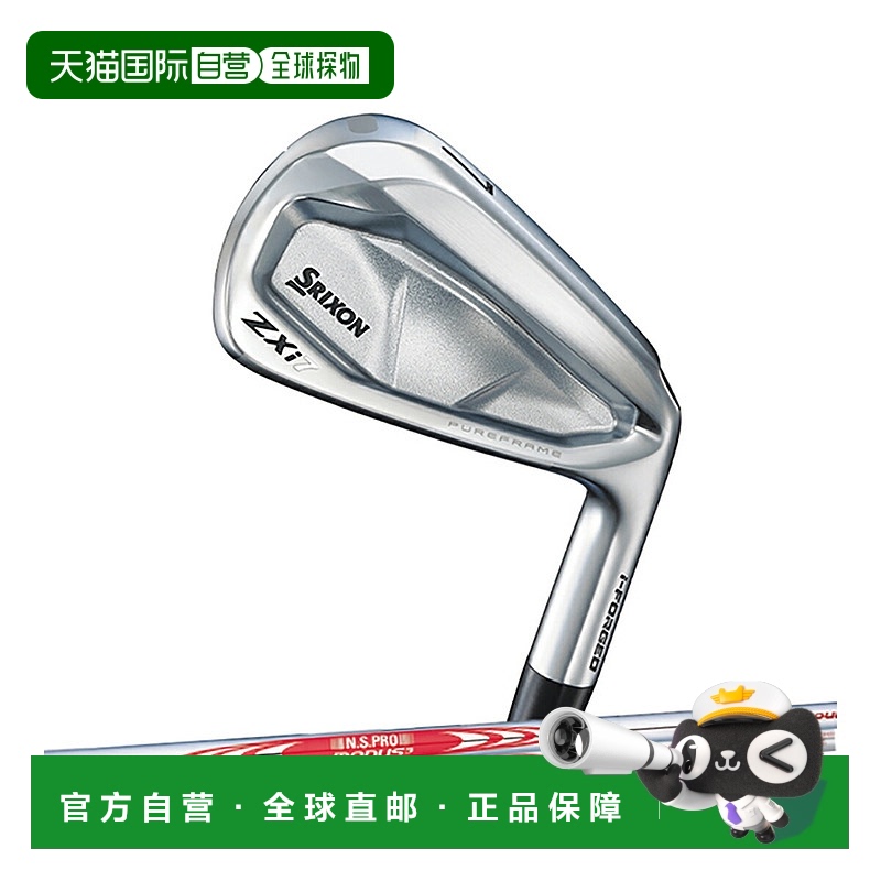 日本直邮邓禄普 SRIXON ZXi7 铁杆六件套 (#5-9 PW) NS PRO MODUS