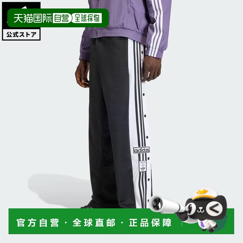 日本直邮adidas 阿迪经典运动长裤 男款 [KD4094] 黑色图片