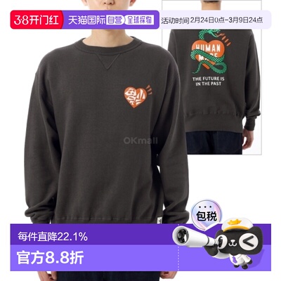 韩国直邮HUMAN MADE TSURIAMI 运动衫 (HM29CS011 黑色)卫衣