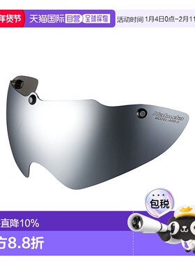 自营日本OGK KABUTO ARS-3风镜骑行风镜头盔自行车装备公路车眼镜