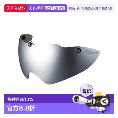 自营日本OGK KABUTO ARS-3风镜骑行风镜头盔自行车装备公路车眼镜