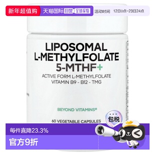 香港直邮Codeage,脂质体 L-甲基叶酸 5-MTHF+，60 粒素食胶囊