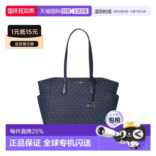 香港直邮Michael Kors 奥莱款中号PVC配皮女士单肩斜挎手提包35F5