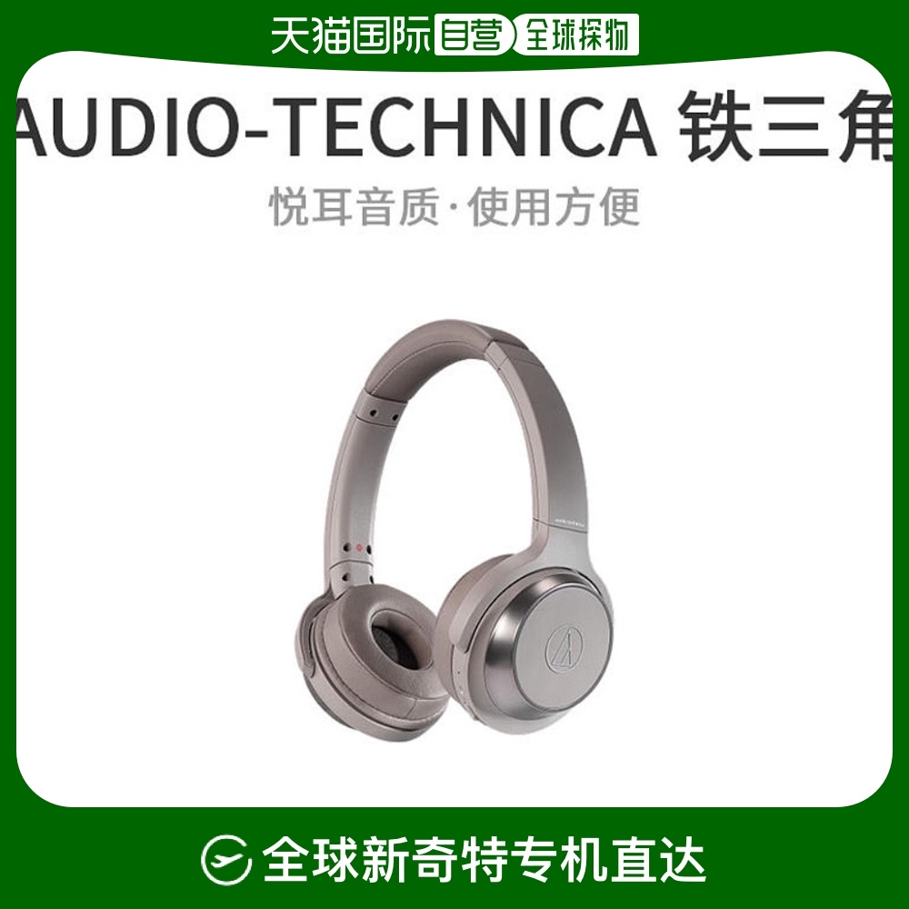 ɫ װߴ磺22.8*6.9*30.4cm ձֱʡAudio Technica߶ɫATH-WS330BTH516.8Ԫ(88VIP 95)