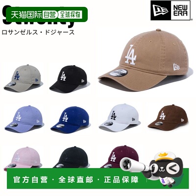 日本直邮New Era 9TWENTY 水洗棉道奇队男女通用棒球帽