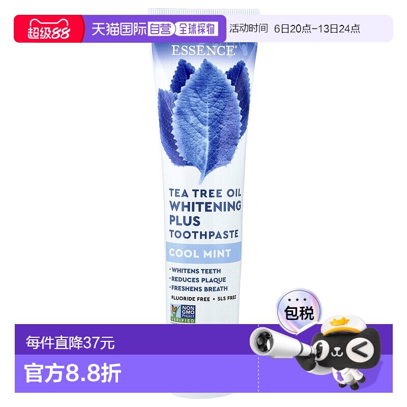 香港直邮Desert Essence沙漠精华茶树油美化加牙膏薄荷清凉正品图片