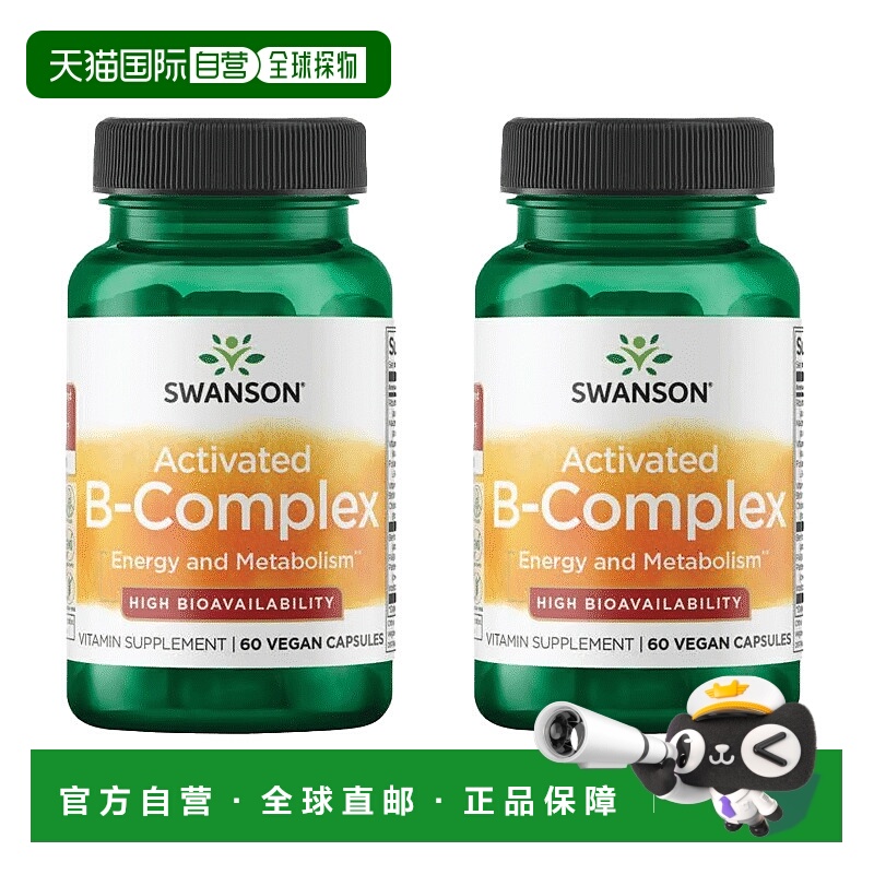 欧洲直邮Swanson斯旺森活性b族维生素胶囊复合vb代谢胆碱肌醇