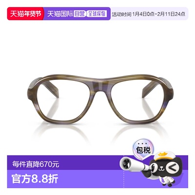 1h可退 香港直邮Prada 普拉达 女士 Eyewear 飞行员镜框眼镜 C12V