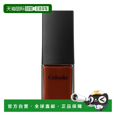 日本直邮Celvoke 2024年秋季彩妆 指甲油10ml/13正品