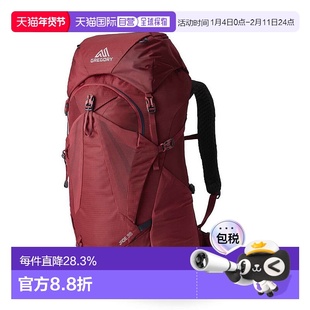 Gregory格里高利Jade探秘38 女士户外登山徒步背包双肩包