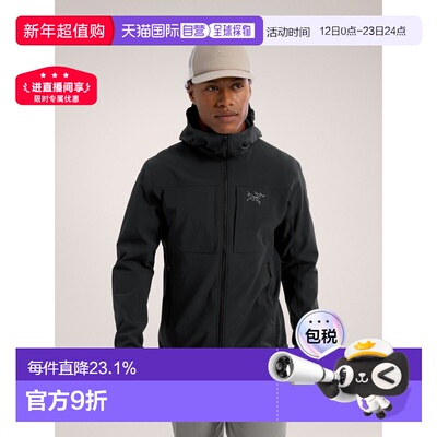 欧洲直邮Arc'teryx GAMMA MX HOODY男款户外防风连帽夹克