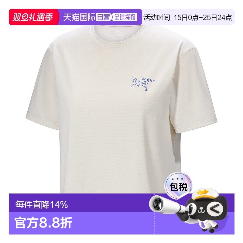 加拿大直邮始祖鸟Taema Crop Topo女户外运动轻便速干T恤