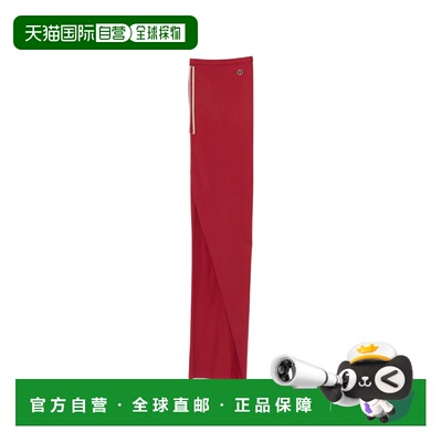 香港直邮MONCLER 女士半身裙 MU01F8H0289AHD46E 【付后1h可退】
