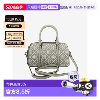 美国直邮TORY BURCH 汤丽柏琦T Monogram 单肩手提包迷你女款
