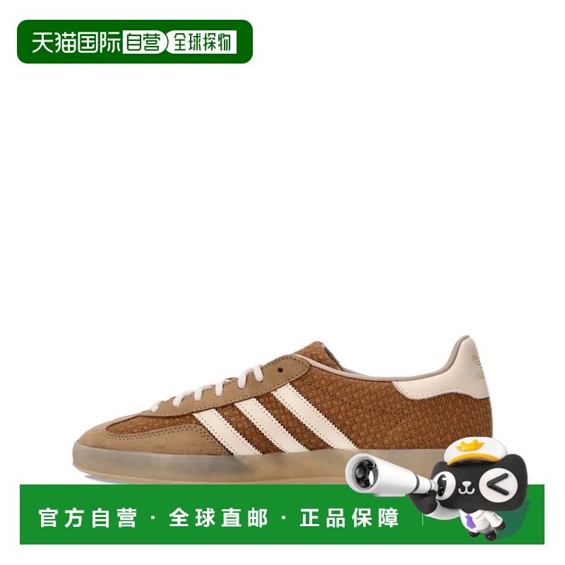 1h可退 香港直邮Adidas 女士 "GAZELLE INDOOR" 运动鞋 JR8851BRN,运动鞋new,运动休闲鞋,淘宝优惠券,粉丝福利购,淘宝优惠卷