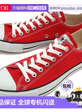 日本直邮匡威 Converse 帆布鞋 32160322舒适透气百搭 品牌正品
