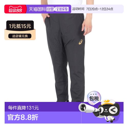 日本直邮ASICS A77里双面针织防风长裤 [2031F021.001] 男士长裤