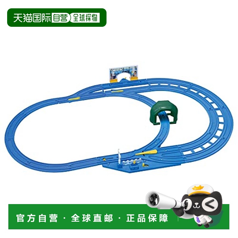 【日本直邮】TakaraTomy多美车辆模型PLARAIL3方向改变! 自动辙轨
