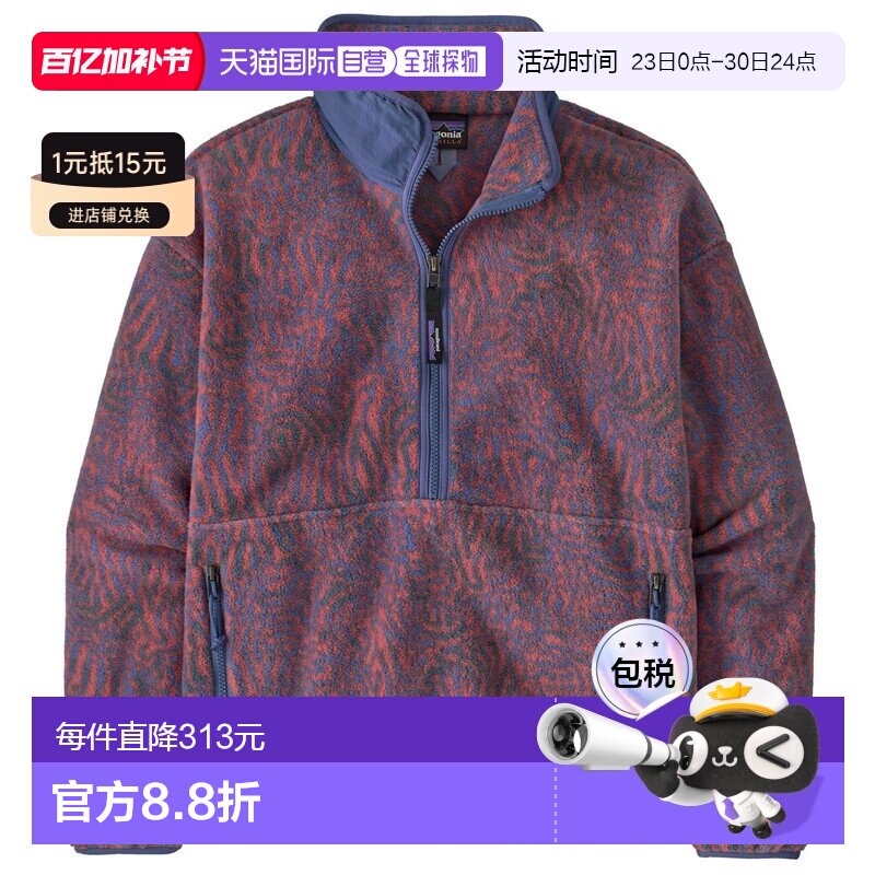香港直邮Patagonia 女士抓绒衣 1054267SUNKENBLUE CO 花色
