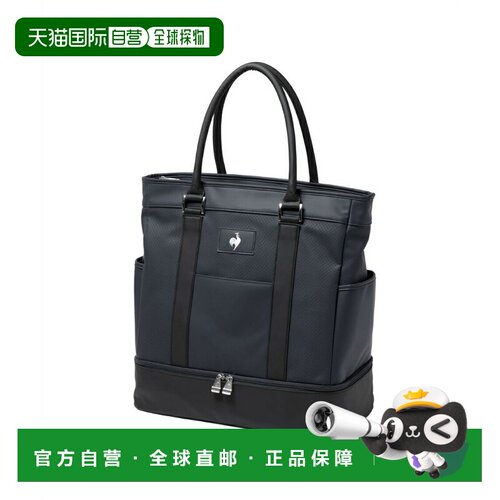 日本直邮Le Coq Sportif 男士可收纳鞋子二层式波士顿包  [LG5FBB