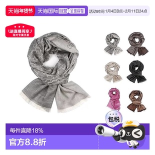 香港直邮Gucci古驰羊毛真丝围巾春秋薄款披肩男女同款简约百搭