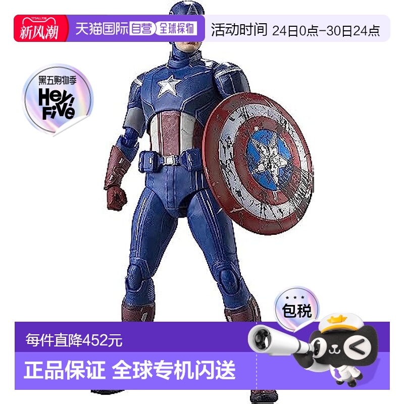 【日本直邮】Bandai万代 SHF 美国队长 AVENGERS ASSEMBLE 手办