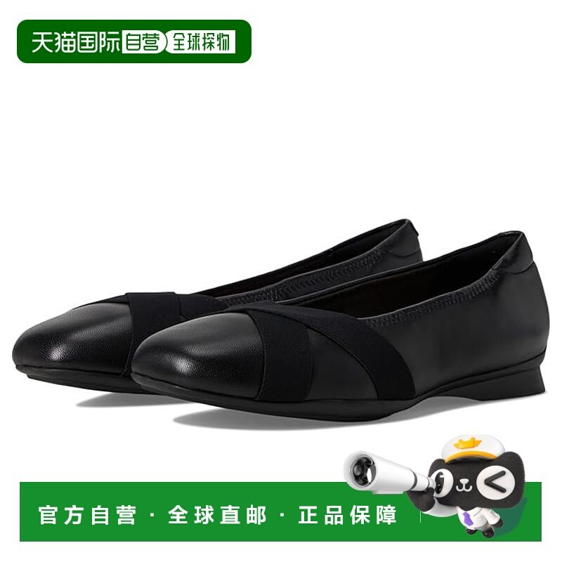 1h可退 香港直邮clarks originals 其乐 女士 Jazmynn 宝石平底鞋,女鞋,浅口单鞋,淘宝优惠券,粉丝福利购,淘宝优惠卷