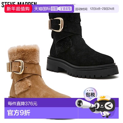 日本直邮Steve Madden 女士毛绒绒短靴5厘米鞋跟时尚保暖搭扣设计