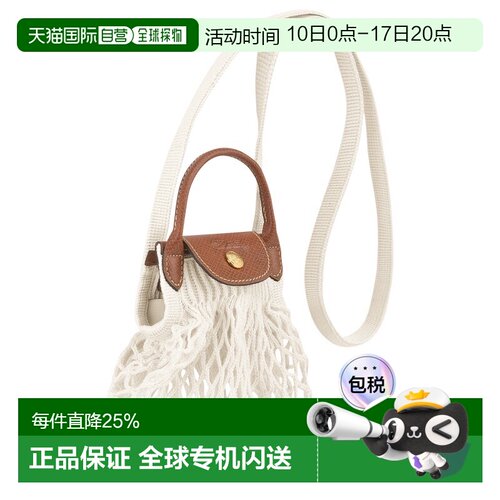 香港直邮LONGCHAMP 珑骧女士网兜拼小牛皮 单肩斜挎手提包迷你