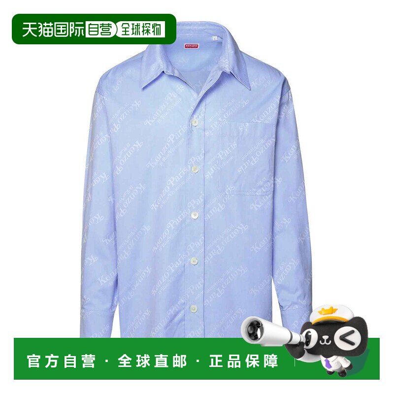 香港直邮KENZO 男士衬衫 FE55CH5079JM64 SS2024 浅蓝色 Shirt - 实物图