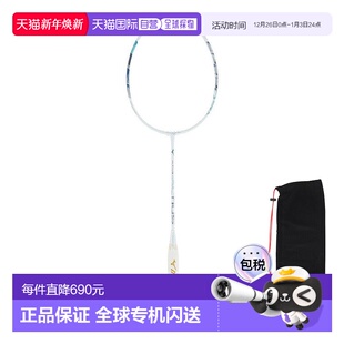 SPEED 73JTB20226 Altius 日潮跑腿Mizuno美津浓男女羽毛球拍