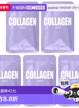香港直邮Lapcos,胶原蛋白紧致面膜套装，5 片，每片 0.84 液量盎2