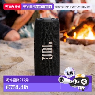 日本直邮JBL Flip7音乐万花筒七代无线蓝牙音响防水户外便携骑行