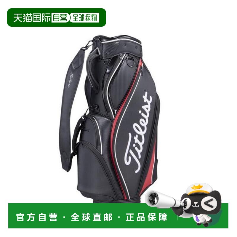 日本直邮Titleist 高尔夫球包 男士 黑色图片