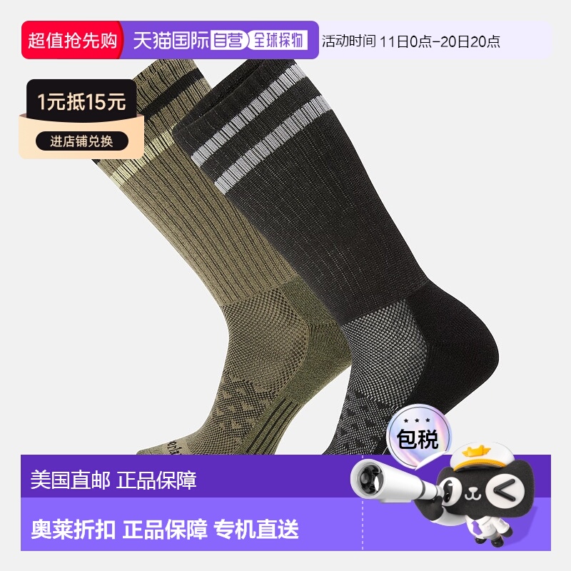 自营 Timberland 2 双装 Crew 徒步袜 - cassel earth 美国奥莱直